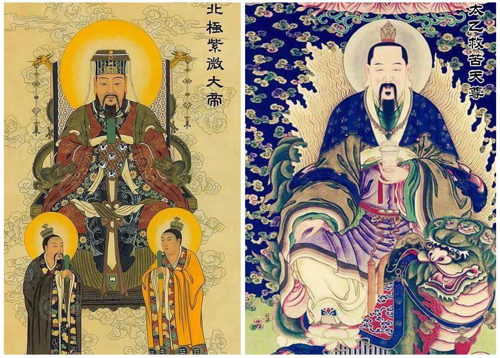 紫微大帝救苦天尊